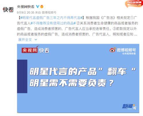 明星代言广告的利与弊,闪耀光环下的双刃剑