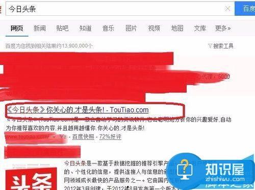 电脑上下载头条视频软件,畅享精彩内容无限
