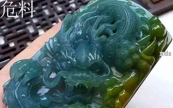 危料佛公翡翠侧面看,危料佛公翡翠的神秘魅力