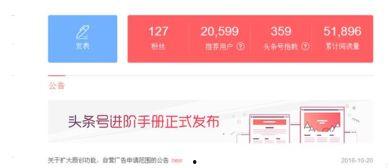 头条开通抽奖功能,头条抽奖功能助你打造热门活动！