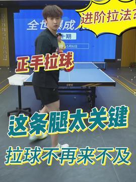 球头条直播课代表,揭秘足球直播背后的精彩故事