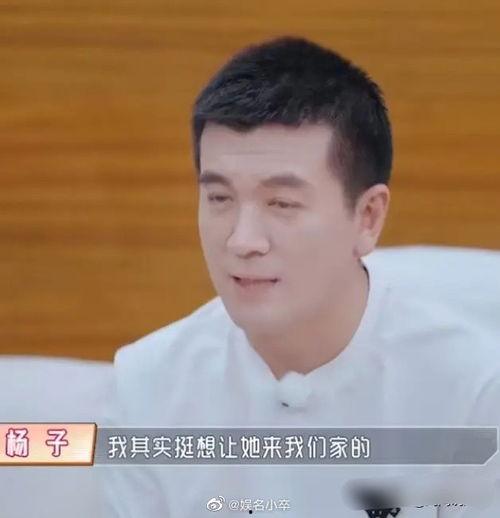 杨子一家爆料视频播放全集,家庭生活细节大曝光