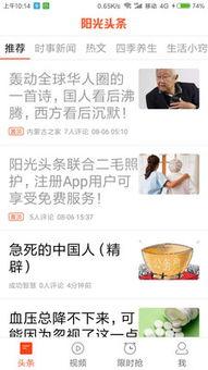 鬼才亚阳头条,揭秘神秘鬼才背后的传奇故事