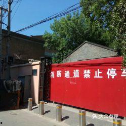 南礼士路头条,聚焦都市繁华，解码城市脉搏