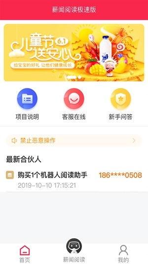 深圳头条工资提现,轻松便捷，一键到账