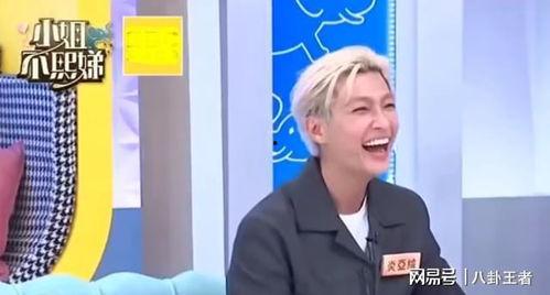 骂大陆明星,网络骂战背后的真相与反思