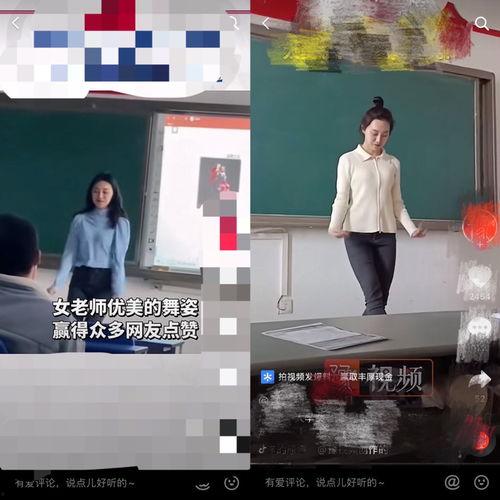 网红杨老师视频教学下载,轻松掌握实用技能