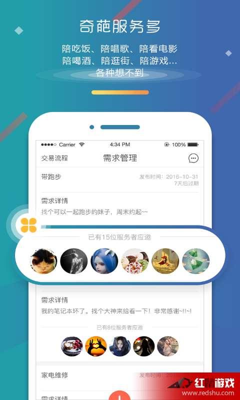 众人帮怎么不显示头条号,众人帮为何头条号内容不再显示