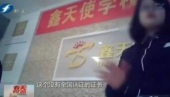 暗访新闻爆料,揭开行业黑幕，曝光不为人知的真相