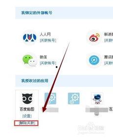 头条怎么关联其它平台的,轻松关联各大平台，拓展内容传播矩阵
