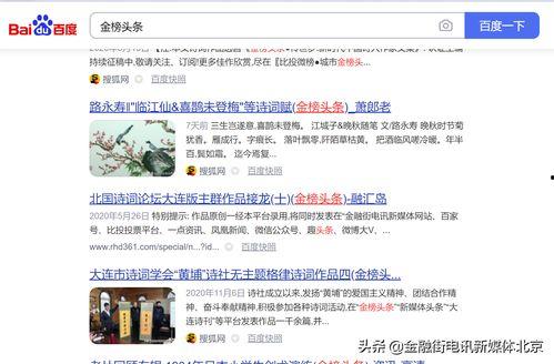 头条怎么安装专栏里,nn1. 确定文章主题和核心观点。n2. 使用简洁、吸引人的语言概括文章内容。n3. 结合文章主题，创造一个与文章内容相关的副标题。nn以下是一个示例结果：nn副标题：揭秘科技巨头背后的秘密：创新与竞争的较量