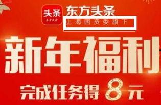 头条怎样查询邀请码进度,一键获取最新动态！”
