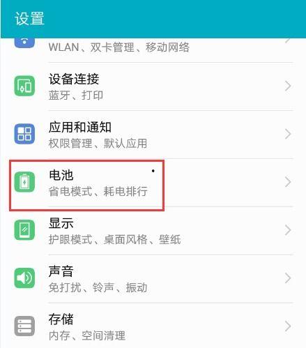 怎么把头条设为后台运行,头条新闻后台运行技巧解析
