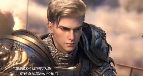 南明星的游戏,璀璨星河中的游戏传奇