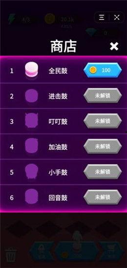 头条游戏全民打鼓,节奏狂欢，一触即发！