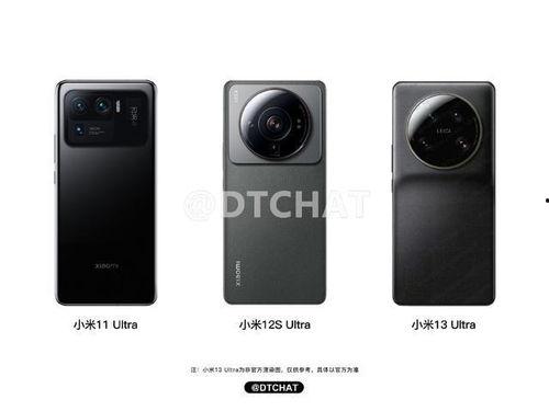 小米手机13最新爆料,旗舰性能新升级，揭秘最新爆料亮点