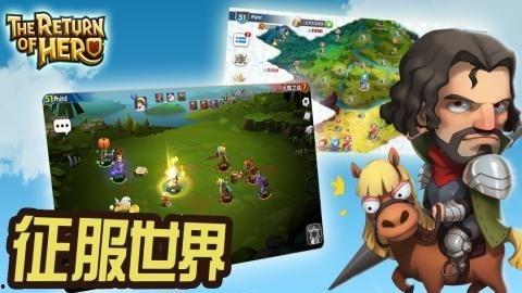 英雄归来微头条,传奇英雄的荣耀回归，再创辉煌篇章