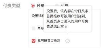 今日头条怎么爆料收益高,掌握技巧轻松赚钱