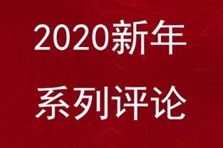 东莞头条新闻原文在哪里,聚焦城市发展新动态，解读最新政策与民生热点