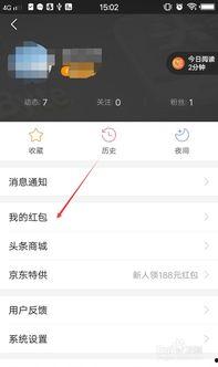 头条里面的图片怎么弄,图片背后的故事——探索头条热图背后的新闻焦点