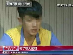 明星吸毒失禁,失禁事件揭露娱乐圈黑暗面