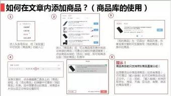 怎样找到个人头条号后台,个人头条号后台操作指南