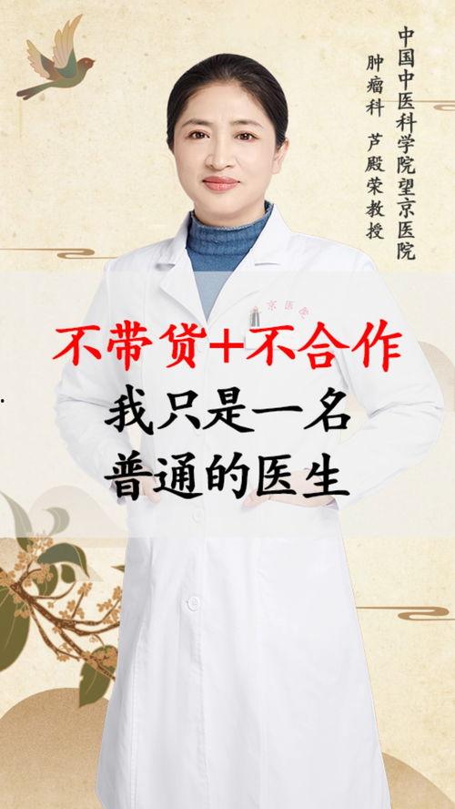 擅长肝病的网红医生是谁,她是谁？如何助力患者健康