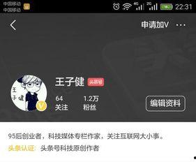 头条一万的粉丝的展现量,揭秘展现量背后的故事