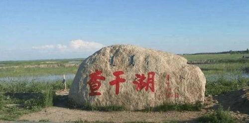 松原查干湖头条号,揭秘松原冬季的“北方明珠”