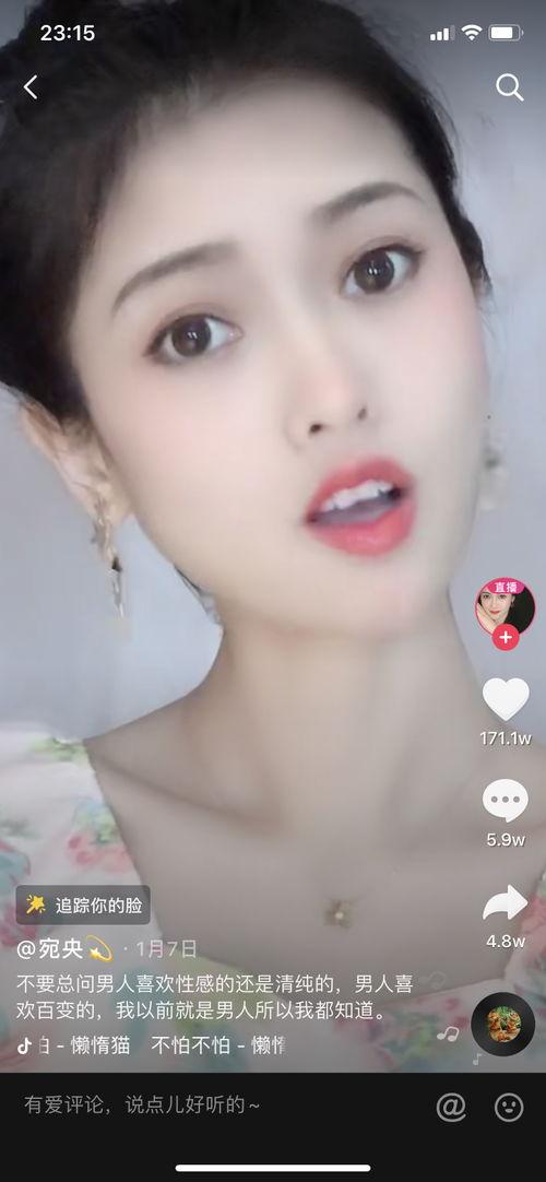 网红的dy是什么,dy背后的秘密