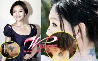 女明星纹身,探寻女明星的独特魅力