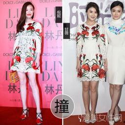 陈乔恩和明星撞衫,时尚对决谁更胜一筹？