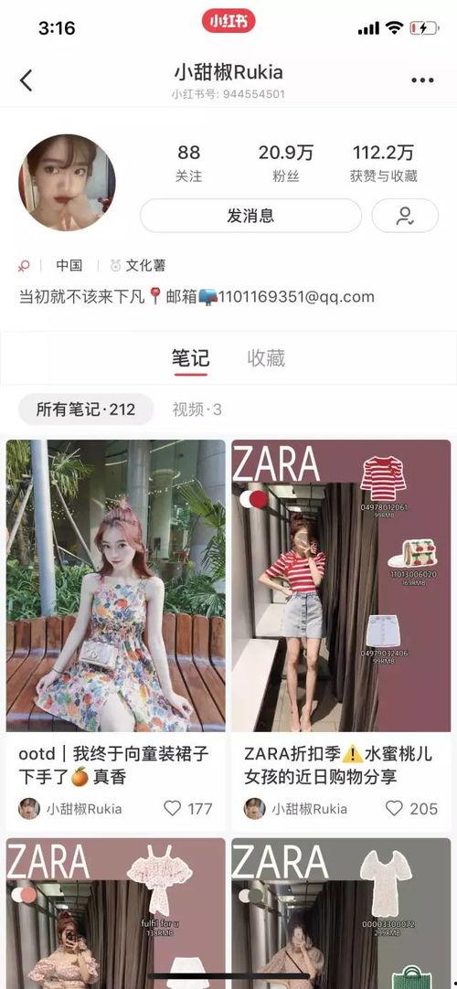 今日头条种草品牌介绍,热门种草品牌背后的魅力与实力