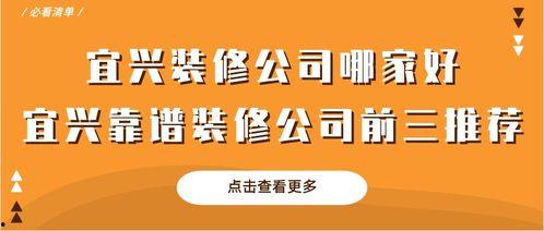 宜兴头条优化哪家便宜些,比价哪家更实惠，一站式优化服务哪家强？”