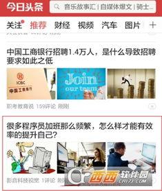 今日头条号私信,揭秘热门话题背后的秘密！