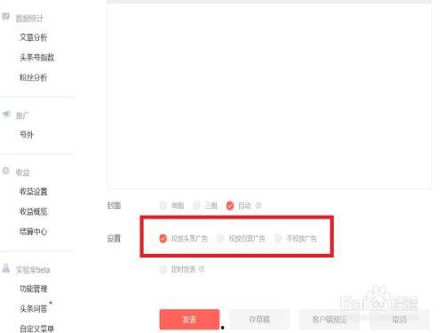 头条培训收益怎么样,揭秘收益提升的秘密武器