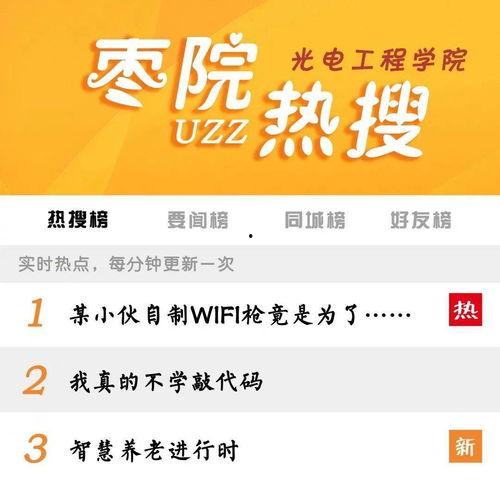 头条热搜榜22位,揭秘热门话题背后的焦点与热议”