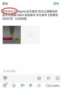 微头条怎么获得商品,打造个性化购物体验