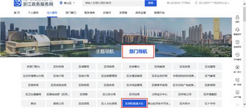 萧山防疫新闻今日头条,多措并举筑牢疫情防控防线