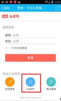 头条内容审核多久通过,即时至24小时内