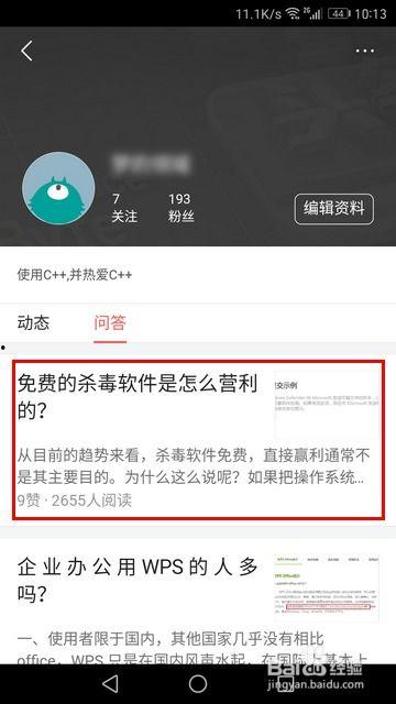 怎样修改头条评论内容,提升互动与影响力技巧解析