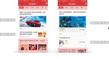 今日头条新能源广告投放,引领绿色未来，共创清洁能源新篇章