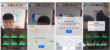 头条直播粉丝段位,段位越高，直播魅力越大！