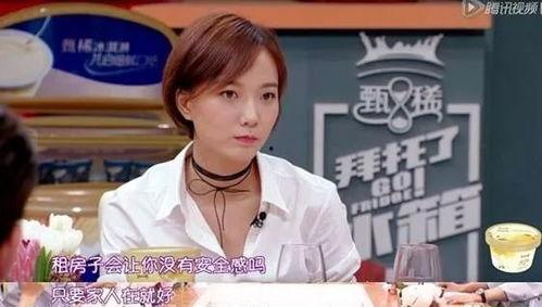 北京明星买不起房,高房价下的购房困境