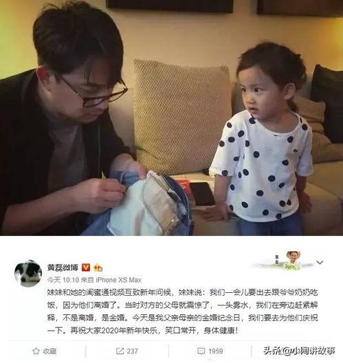 呆妹被闺蜜爆料视频播放,揭秘幕后真相