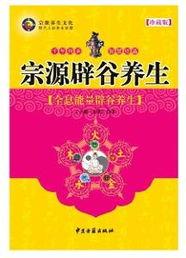 头条号辟谷养生视频教程,跟随头条号视频教程轻松入门
