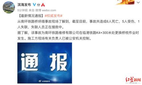 赫章热点爆料最新消息,重大事件引发社会关注！