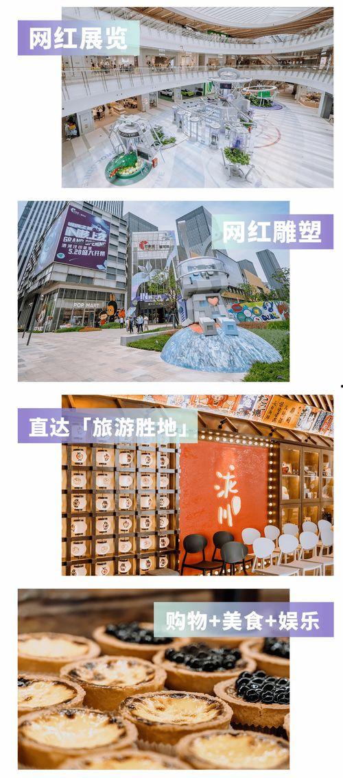 网红基地怎么玩儿,解锁潮流玩法攻略