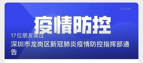 云浮头条最新调整消息,政策优化与服务平台升级全面启动
