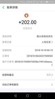 头条有邀请码没反应,“邀请码失效？头条注册难题解析与解决攻略”